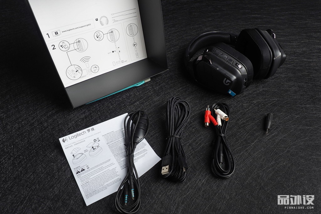 罗技g933的耳机接收器通用吗,罗技g933s耳机开机灯亮一下就灭