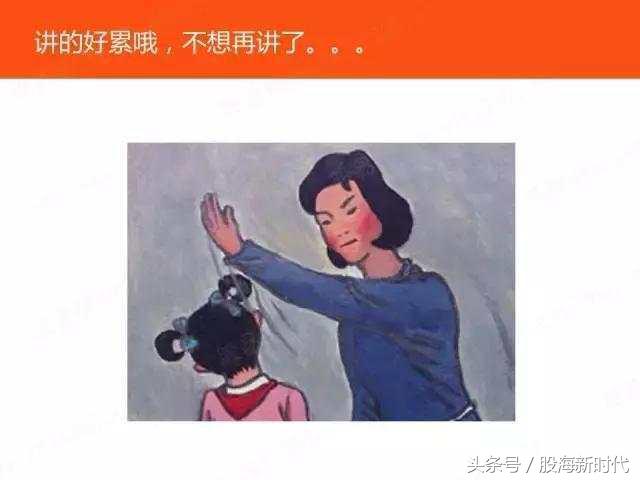 股市主板中小板创业板区别,什么是主板中小板创业板及科创板