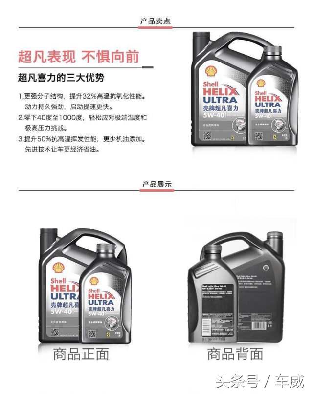 壳牌美孚机油哪个牌子好,选机油只认品牌是不够的