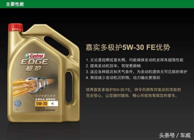 选机油要看认证,选机油认准这一点