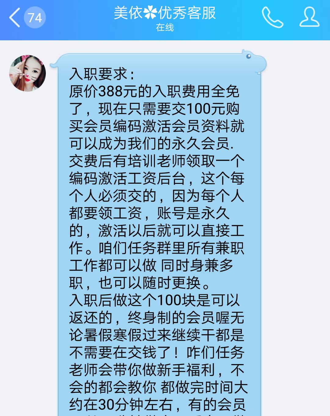 打字员兼职1000字15元是真的吗,58同城小说打字员兼职是真的吗