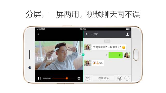 oppor11能玩王者荣耀,oppor11能不能玩光遇