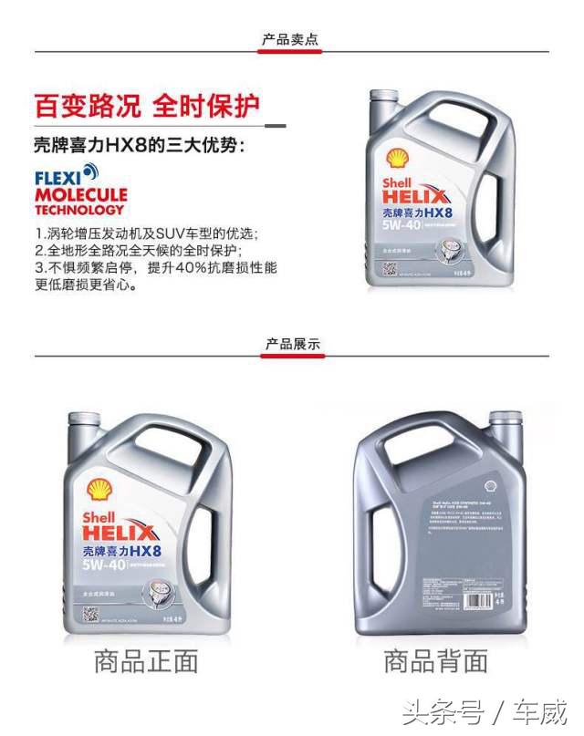 选机油只选对的不选贵的,选机油必须要厂家认证吗