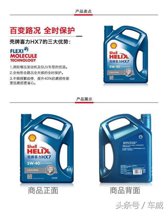 选机油要看认证,选机油认准这一点