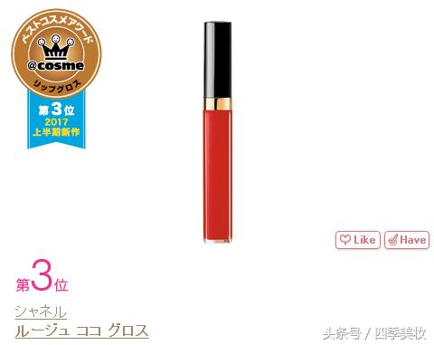 日本美妆大赏cosme2023,日本美妆大赏cosme精华