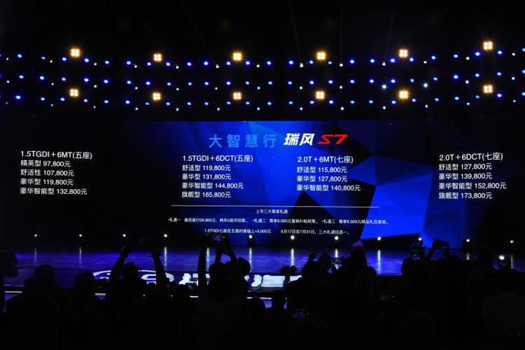 江淮瑞风s7新功能,江淮瑞风s7不建议买的suv车