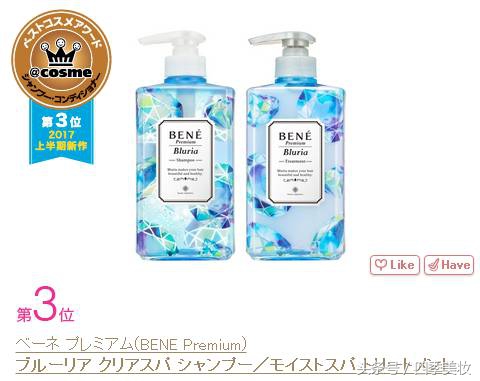 2017日本cosme美容大赏榜单,日本美妆大赏cosme2023