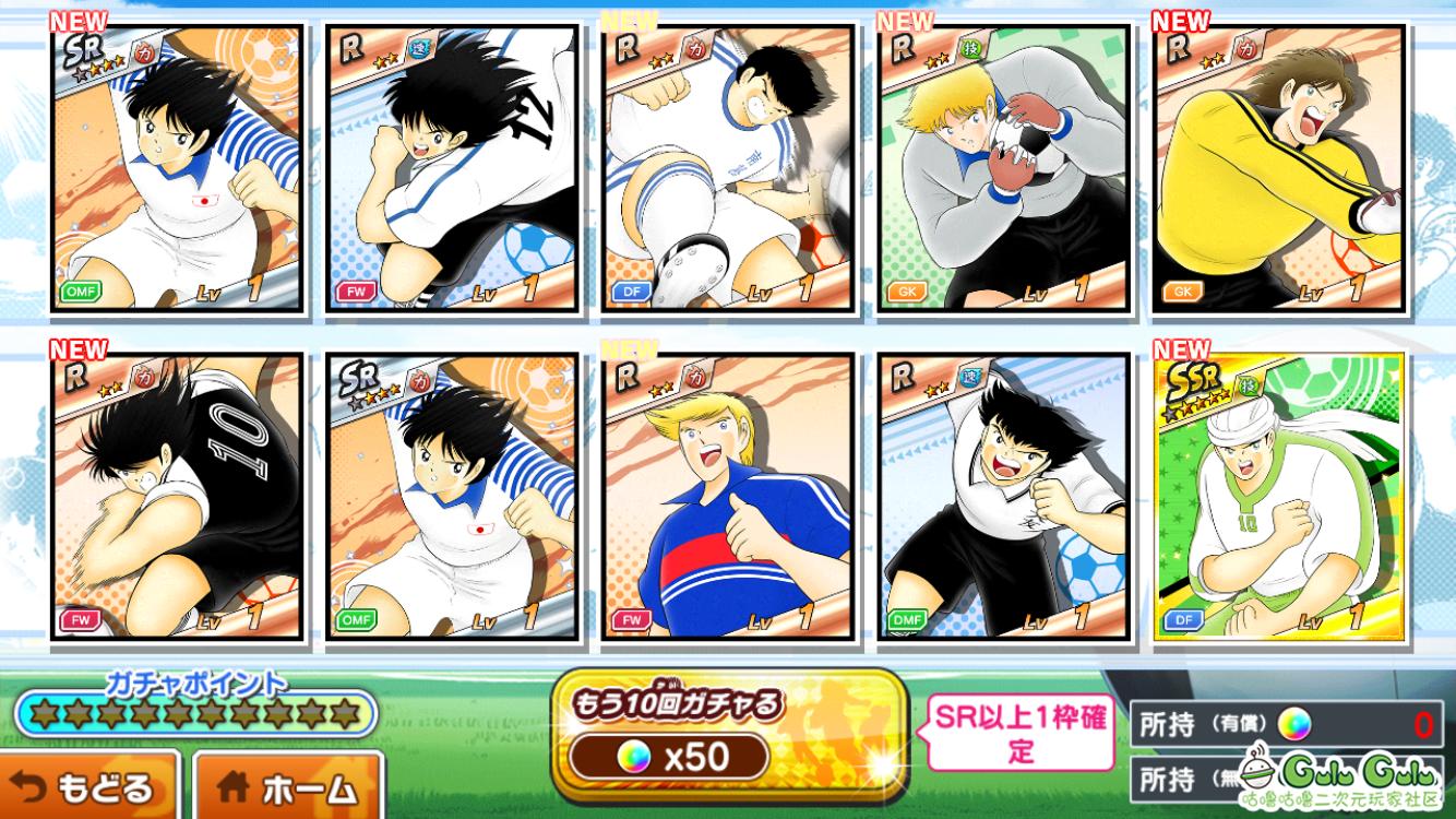 童年回忆足球小将,重温儿时记忆足球小将