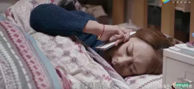 欢乐颂五美的经济阶层,欢乐颂五美是什么工作