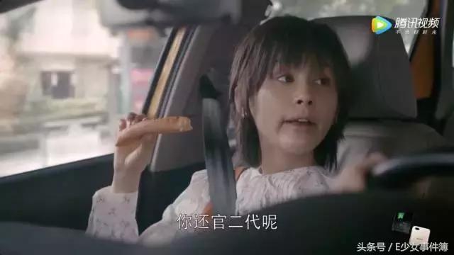 欢乐颂五美的经济阶层,欢乐颂五美是什么工作