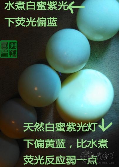 天然蜜蜡和水煮蜜蜡,水煮蜜蜡和烤蜜蜡