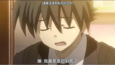 盘点十大废柴少年逆袭动漫,废柴逆袭热血动漫排行榜前十名