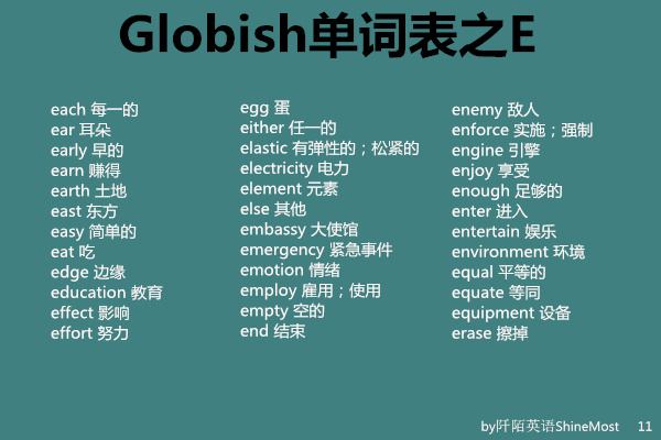 glue鑻辫鍗曡瘝宸ц,blouse鑻辫鍗曡瘝瓒ｅ懗璁板繂