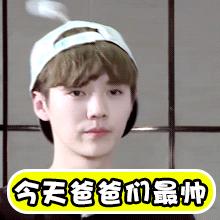 父亲节快乐篇,父亲节快乐爸爸辛苦了