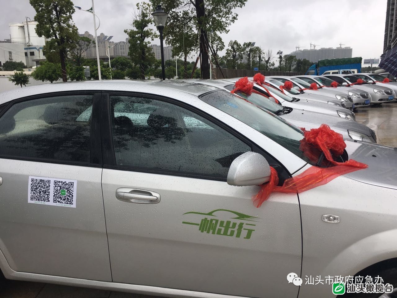 今天刚拿驾照可以开共享汽车吗,汕头共享汽车停车收费吗