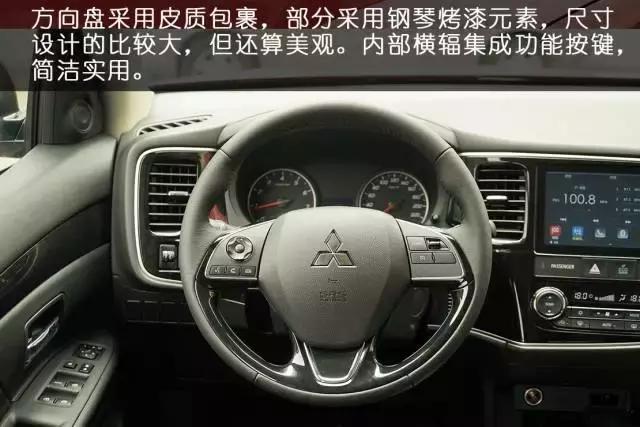 欧蓝德两驱畅行评价,新款广汽三菱欧蓝德值不值得入手