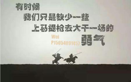 微商能挣到钱吗,微商真的可以赚钱吗