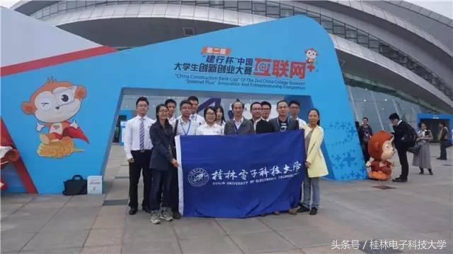 桂电欢迎您丨桂林电子科技大学，全国四所电子科技大学之一