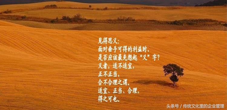 道不远人——装出来的廉洁除了虚名有何用处