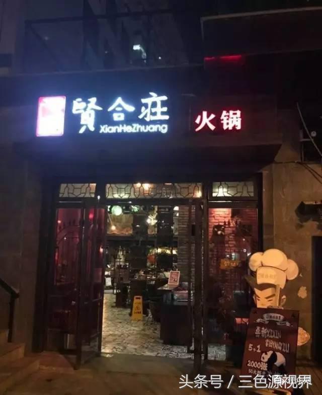 奔跑吧第一季第十二期陈赫超燃,奔跑吧陈赫成为第三季最强者