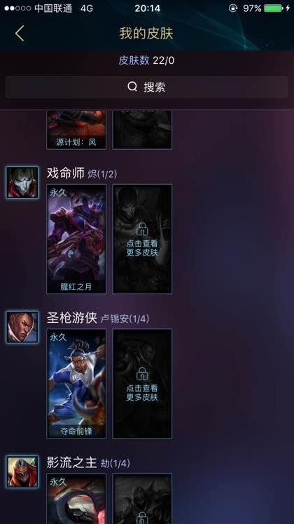 英雄联盟充值返30,英雄联盟充值显示1136