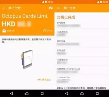 之前的八达通还能用吗 (八达通哪些可以使用)