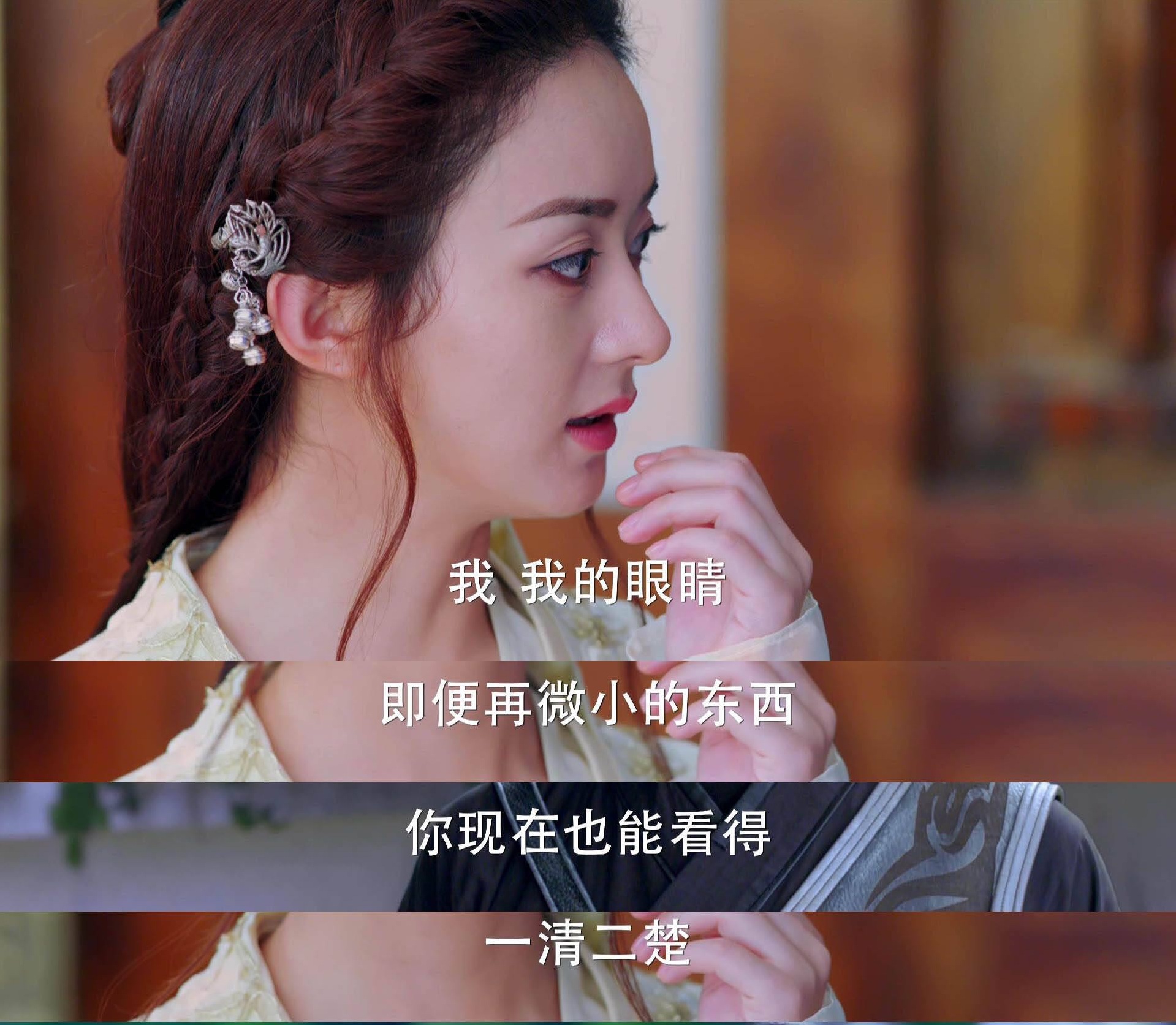 楚乔传宇文玥的眼疾,楚乔传眼盲