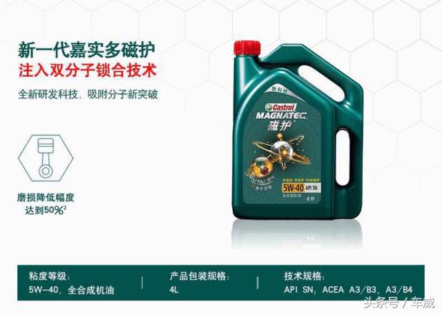 选机油要看认证,壳牌美孚机油质量哪个好