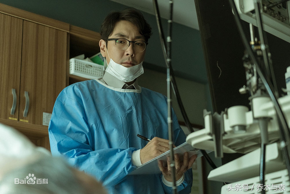 冰封的汉江慢慢融化，冰面之下的无头女尸浮出水面，连环杀人凶手