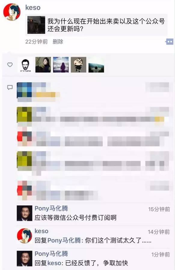 微信付费阅读胎死腹中？苹果已经不是乔布斯的苹果了｜新榜观察