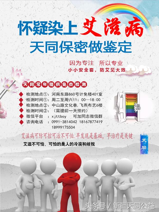和艾滋病人共用浴缸是否会被感染,共用浴缸和马桶会感染艾滋病吗