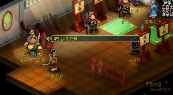 17000买个梦幻西游号,梦幻西游900元能买到什么样的号