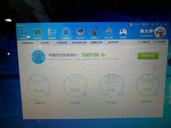 战神z6kp5gt有独显直连吗,战神z7gtx1060评测