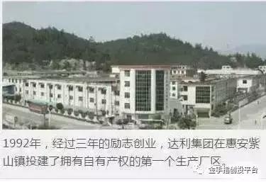 只服他！把品牌做到家喻户晓！公司市值达到422亿！