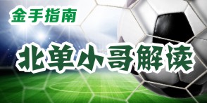 金手指东南亚,金手指东南亚介绍