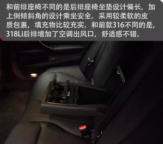 2017款宝马318i论坛,2017款宝马318li论坛