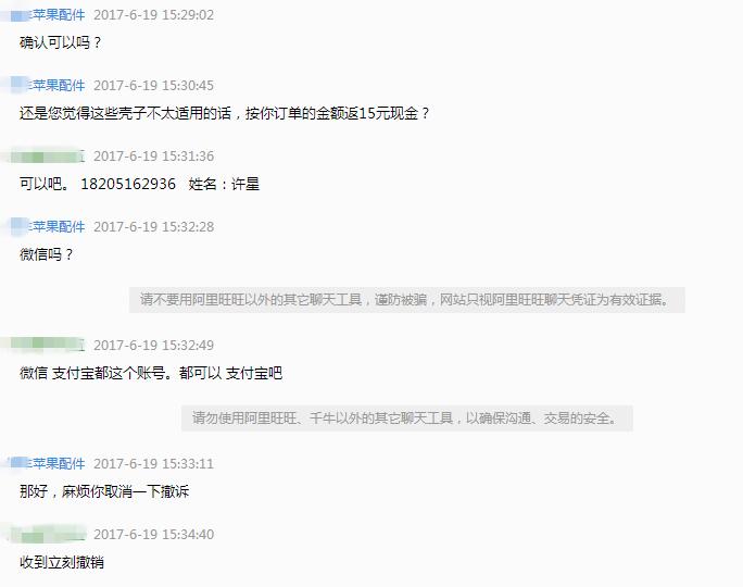 网购后商家不发货怎么办投诉无效,网上购物拍下后卖家说没货怎么办