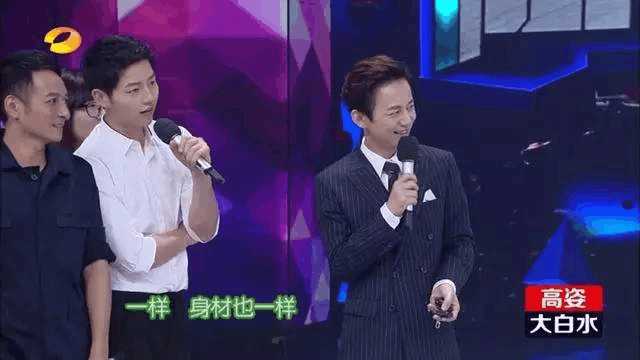 宋仲基宋慧乔搭肩同游,宋仲基宋慧乔巴厘岛甜蜜约会