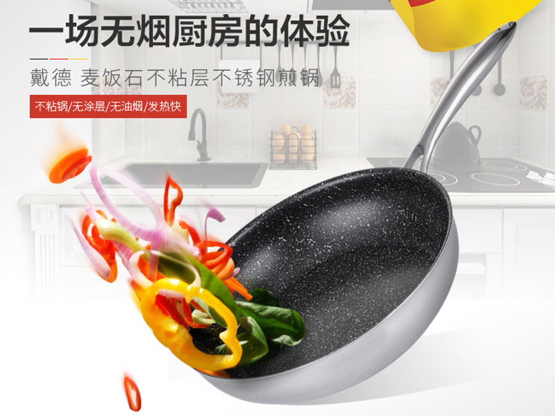 各种不锈钢锅哪个好,400不锈钢锅