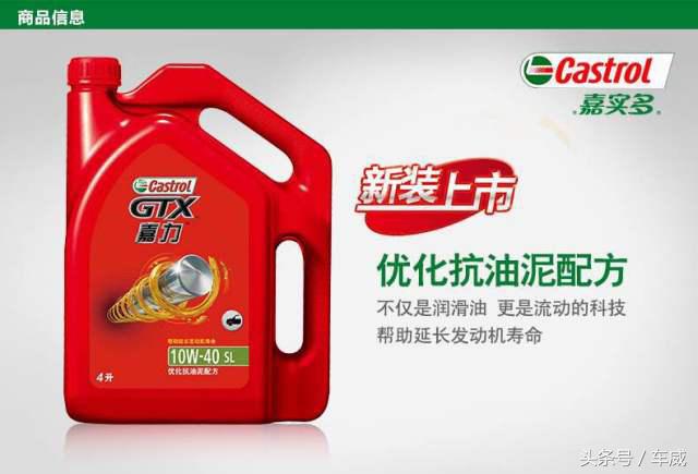 选机油要看认证,选机油认准这一点