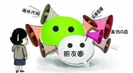 做微商怎么选电商,做微商怎么进货呀