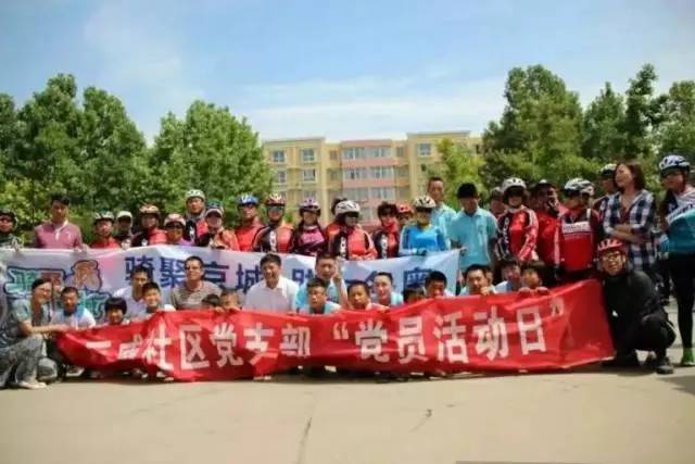 livall车队,livall山地车