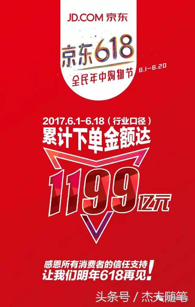 人靠衣装马靠鞍全靠西装,618年中大促京东女装
