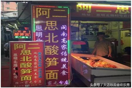 厦门思明同城美食攻略,厦门思明区美食旅游攻略