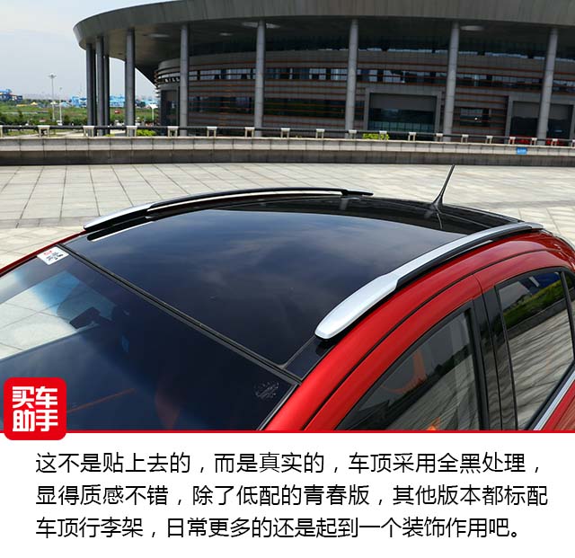 2021吉利远景x1自动玩家车型,吐槽吉利远景x1