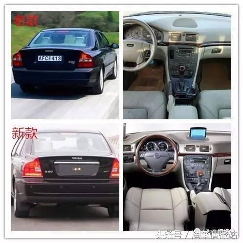 沃尔沃s80最后一款,十年的沃尔沃s80能买吗值得买吗