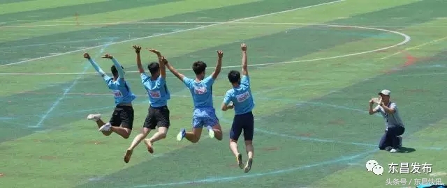 通化市东昌区全民健身运动会,通化市东昌区运动会