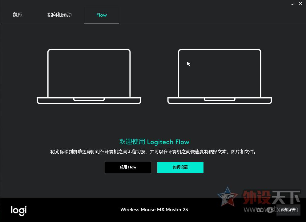 罗技公认最好用办公鼠标排名,2023罗技办公鼠标推荐