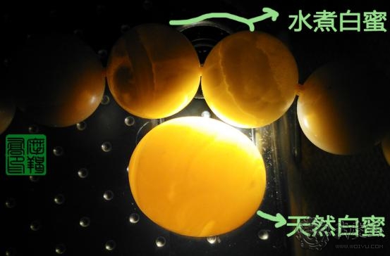 天然蜜蜡和水煮蜜蜡,水煮蜜蜡和烤蜜蜡