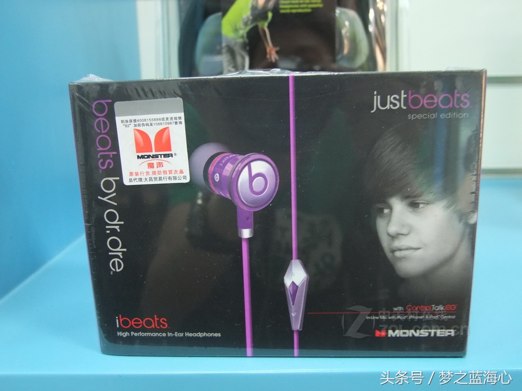 魔声魔音和beats哪个好,魔声老款beats